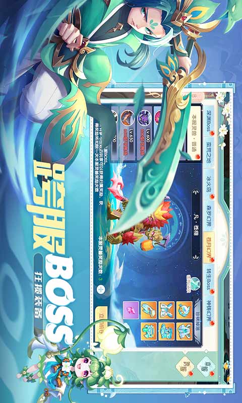 魔眼乱斗游戏截图1