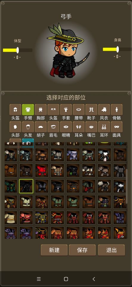 勇者圣殿游戏截图3