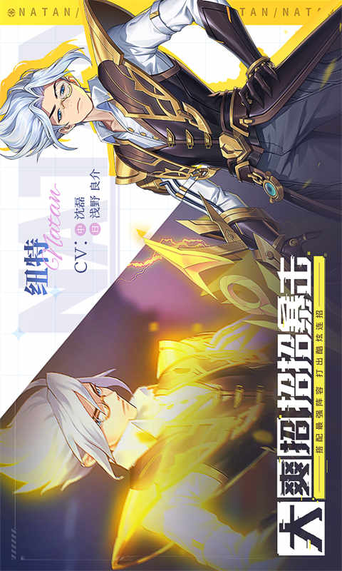 幻世与冒险游戏截图5