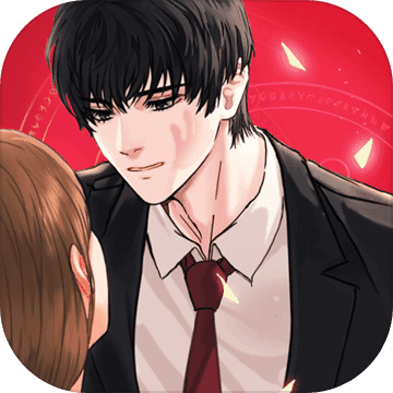 你居然怀疑我官方版