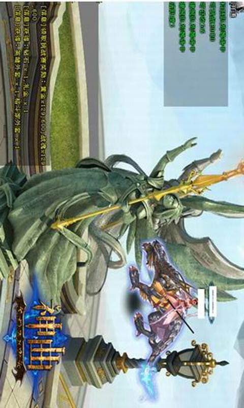 神曲OL游戏截图4