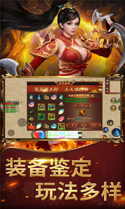 屠龙圣域之鼠崽单职业游戏截图4