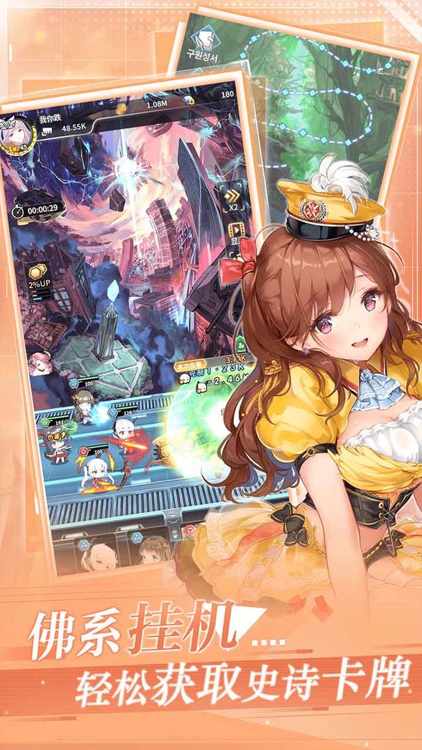 加勒比海战姬游戏截图1