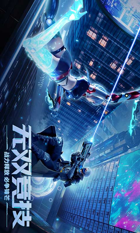 源战役-游戏截图3