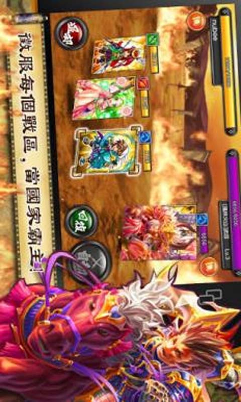 武士朝代游戏截图1