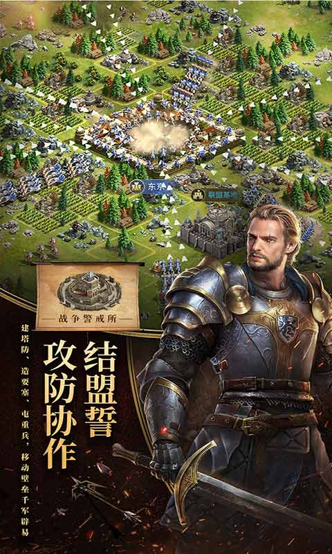 英雄之城II游戏截图3