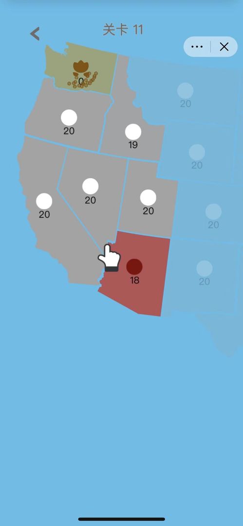 征服世界游戏截图3