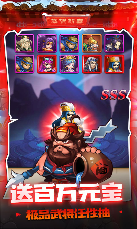 大国战最新版游戏截图5