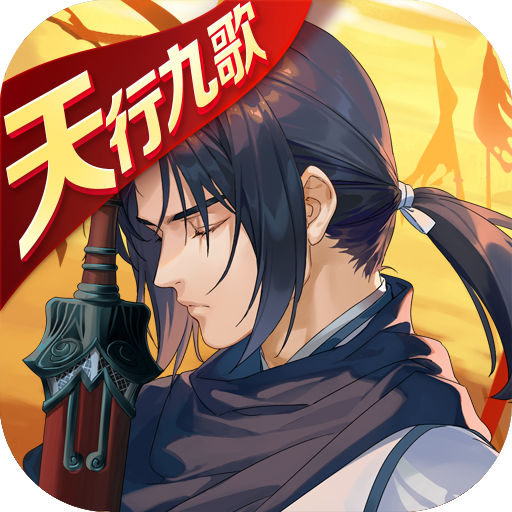 少年三国志无限元宝