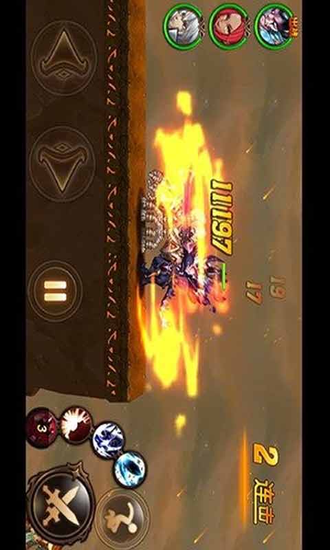 口袋大乱斗游戏截图3