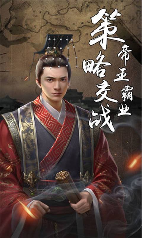 代号九牧游戏截图5