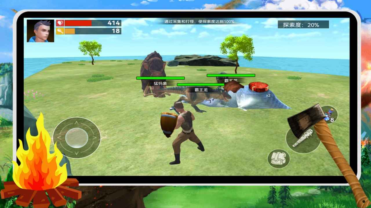 荒岛求生存木筏求生游戏截图3