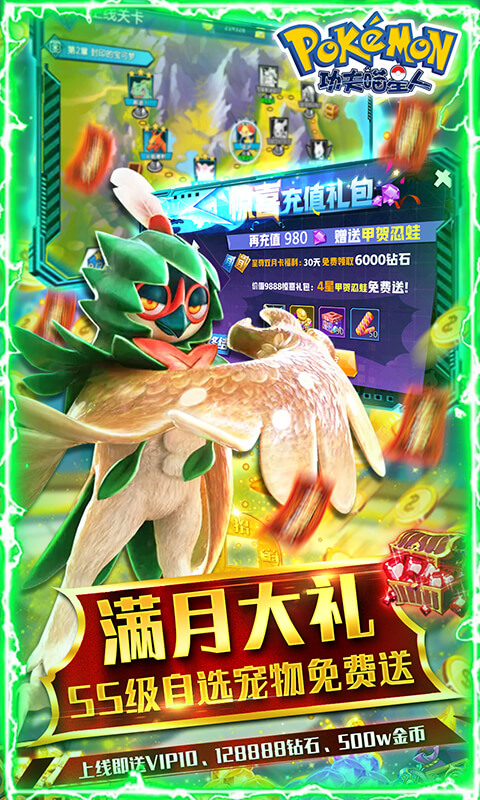 功夫喵星人-无限白嫖游戏截图3