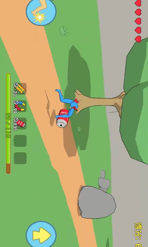 罐子的日常旅行游戏截图1