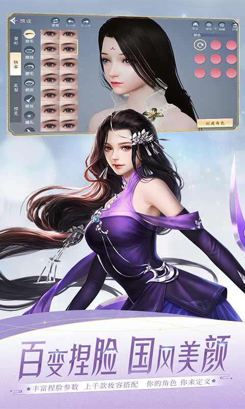 大唐无双游戏截图3