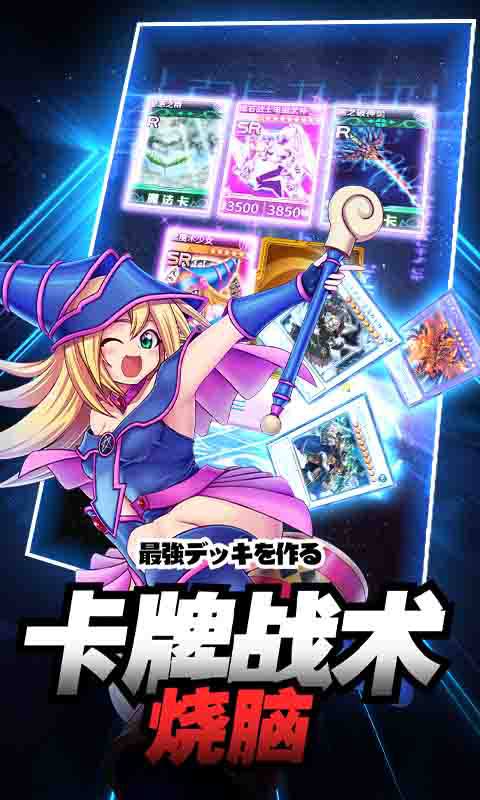 阵线对决游戏截图4