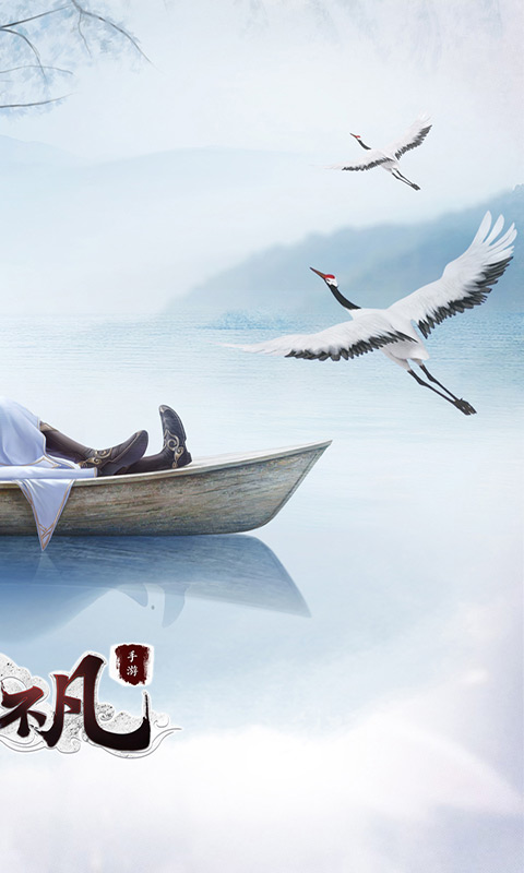 天生不凡游戏截图4