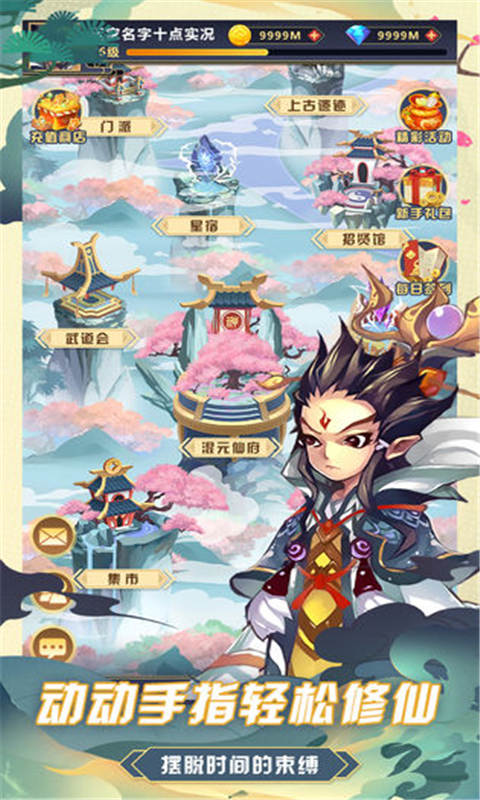 九幽灵域游戏截图1