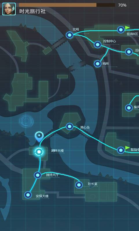 时光旅行社游戏截图4