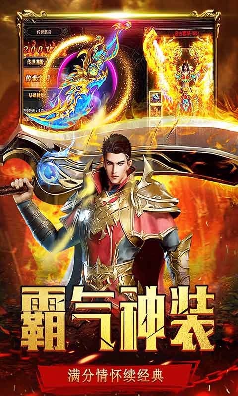 沙城之战游戏截图5