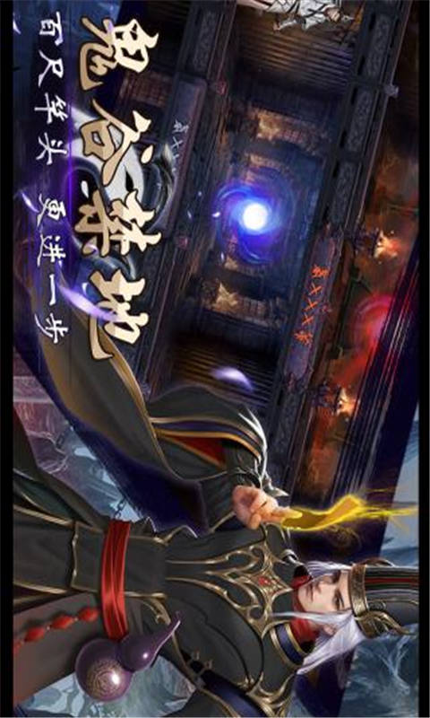 战国美人游戏截图3