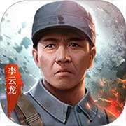 亮剑