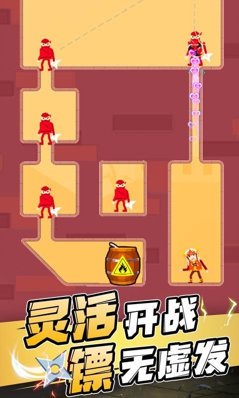 忍者一刀切游戏截图3