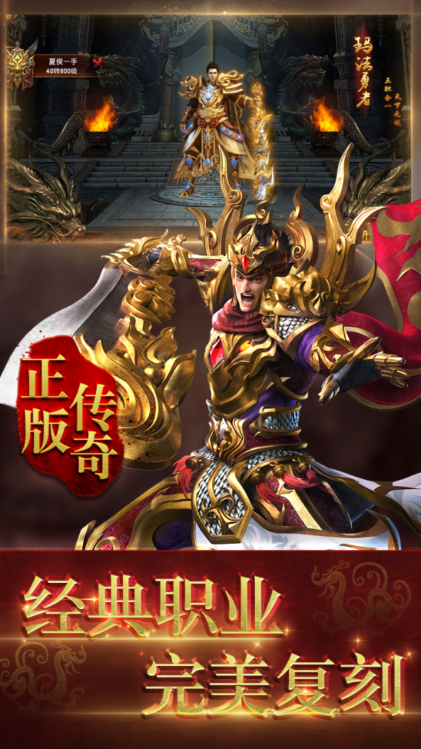 威龙战歌游戏截图2