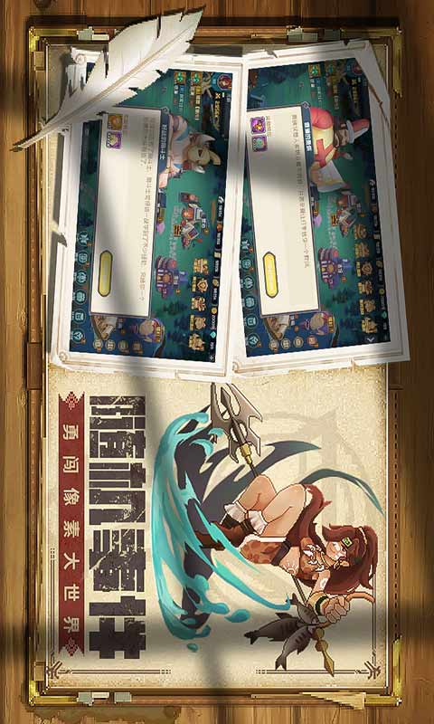 魔法王权游戏截图2