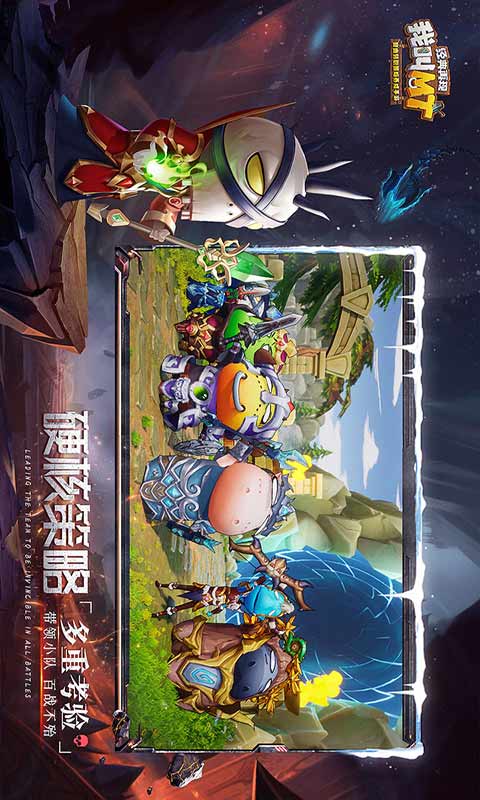 我叫MT经典再现游戏截图5