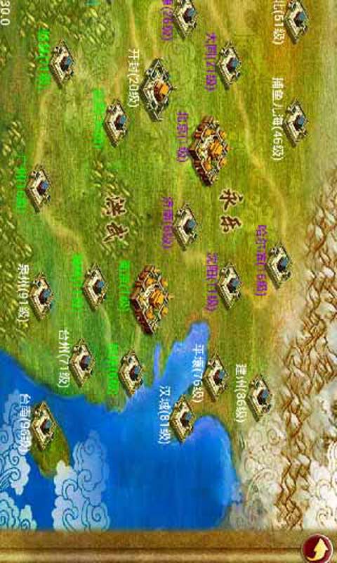 明朝那些事游戏截图2