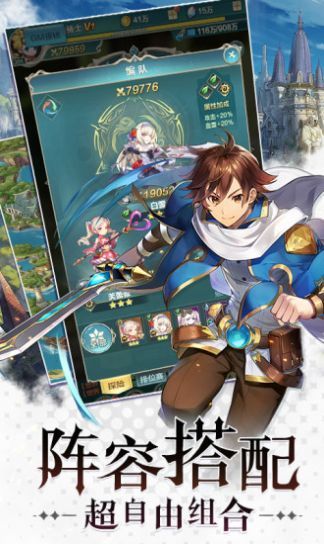 银魂之剑游戏截图3