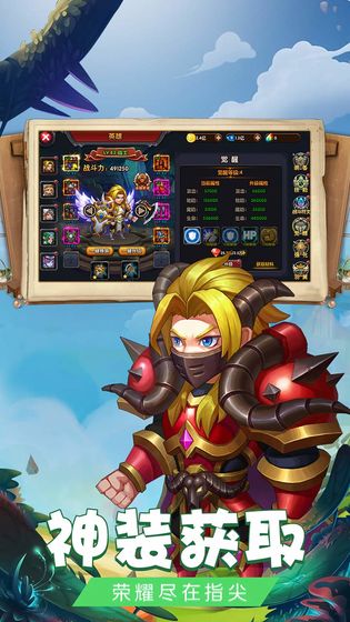 绯炎之刃游戏截图2