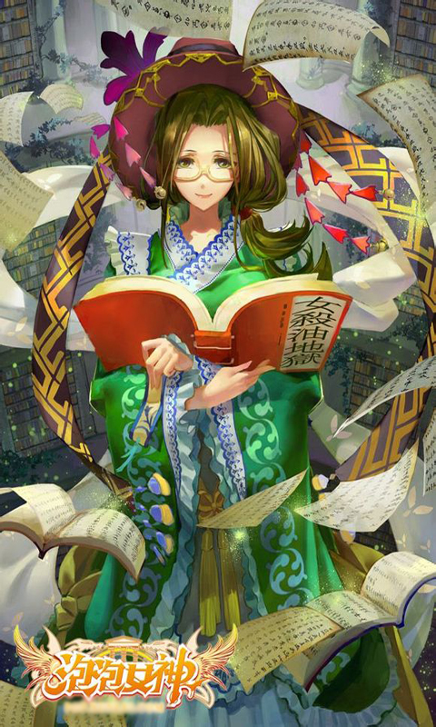 泡泡女神游戏截图3