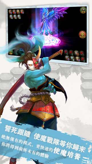 恶魔联盟游戏截图4