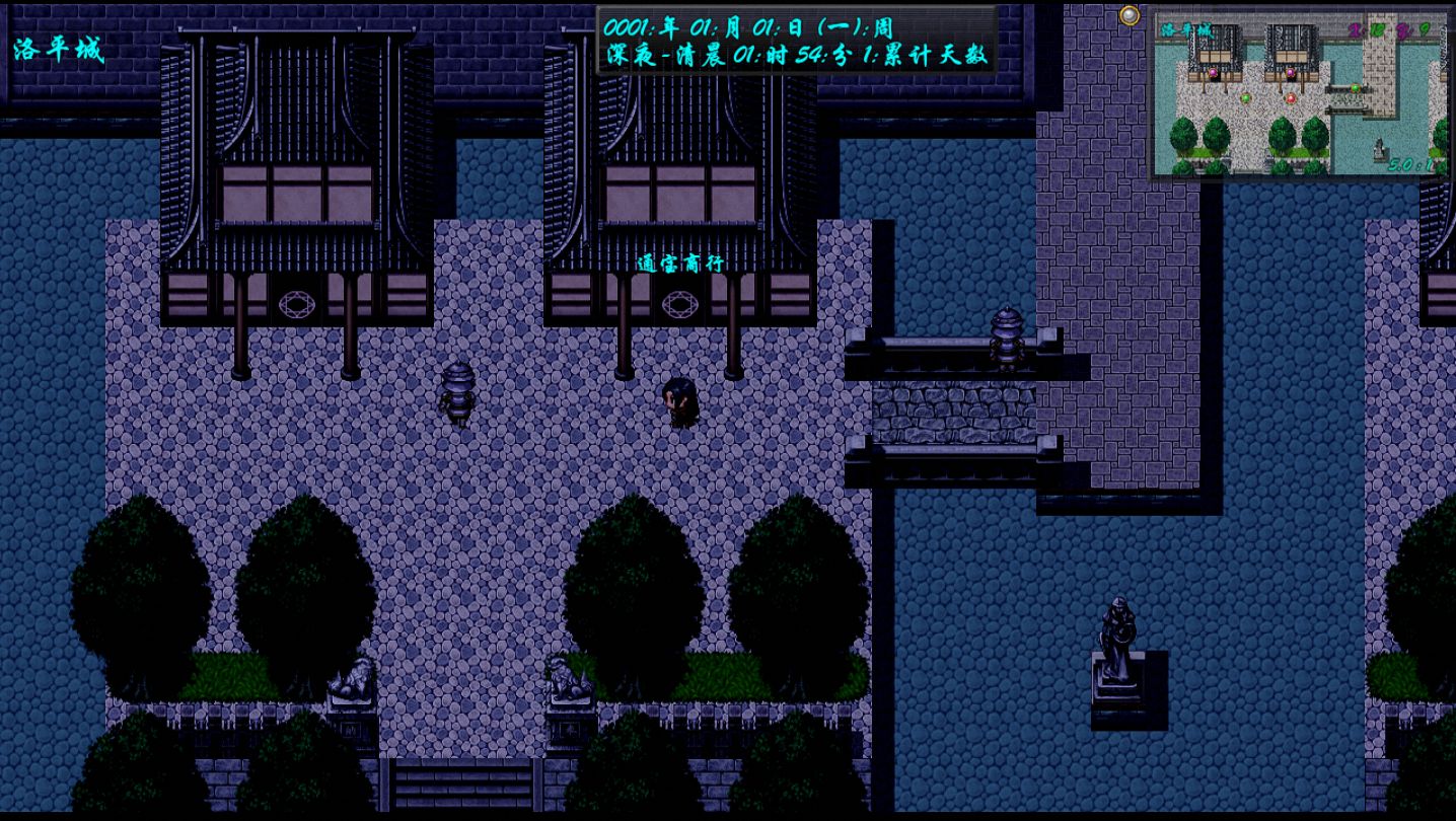 幻武独尊游戏截图3