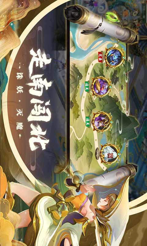 蜀境传说游戏截图4