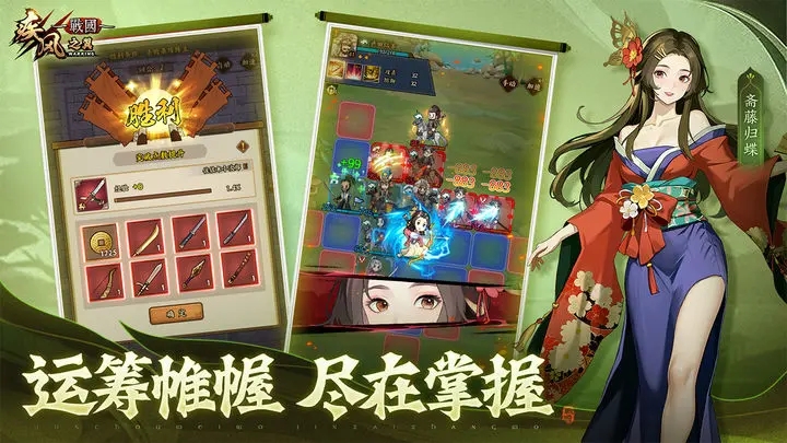 疾风之翼游戏截图3