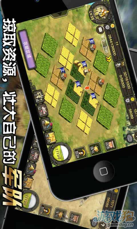 文明复兴游戏截图3