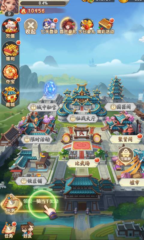 龙魂创世游戏截图1