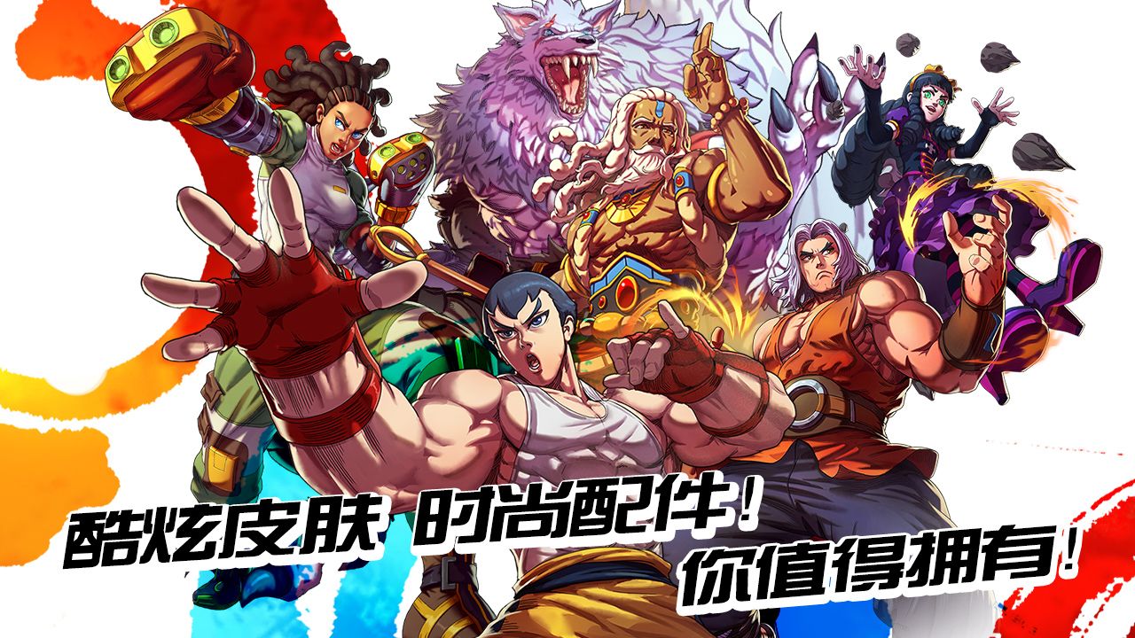 超超超硬核格斗王游戏截图5