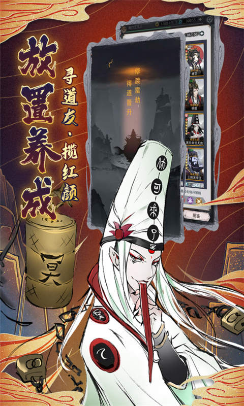 决战之地游戏截图5