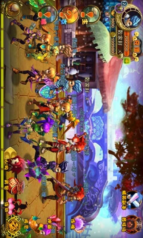 奇遇OL游戏截图4