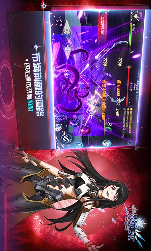 光影之末游戏截图2