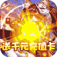 群英三国官方版