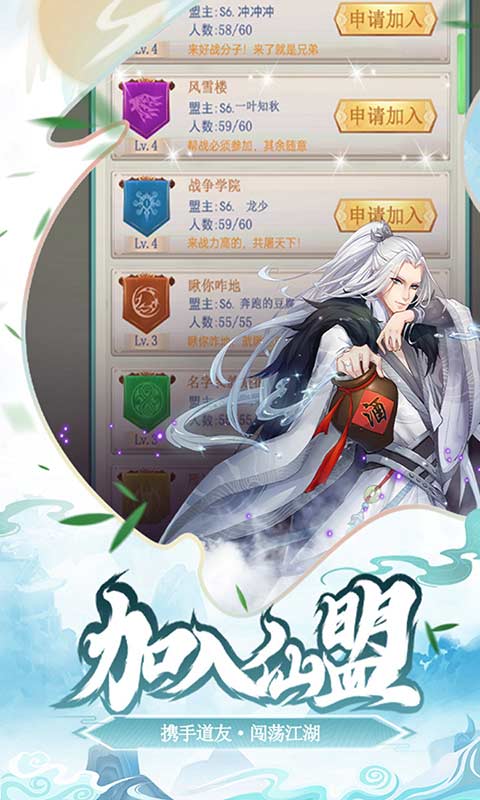 戒灵游戏截图3