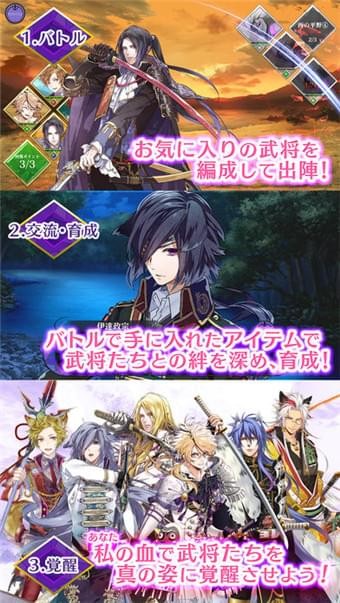 战刻夜想曲游戏截图2