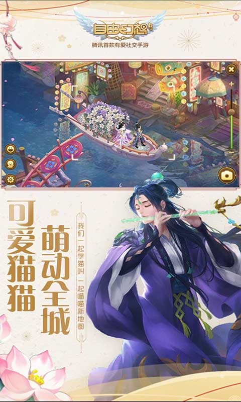 自由幻想游戏截图3