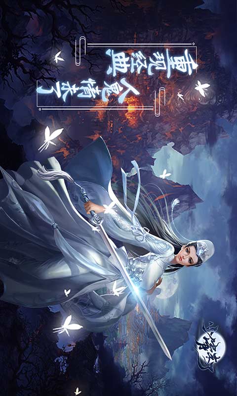 小倩来了游戏截图5