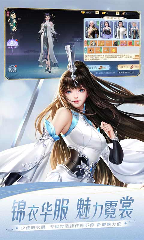 大唐无双游戏截图5